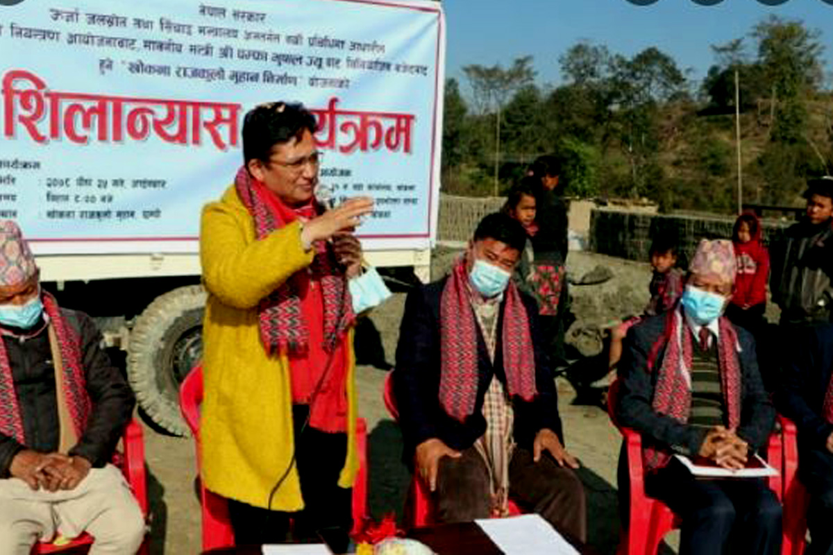 ऊर्जामन्त्रीद्वारा राजकुलो निर्माणको शिलान्यास